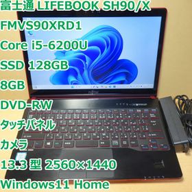 フジツウ(富士通)のLIFEBOOK SH90◆i5-6200U/SSD 128/8G◆タッチパネル(ノートPC)