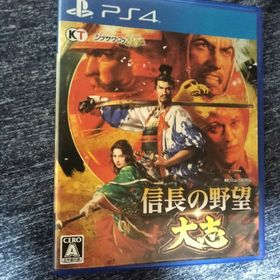コーエーテクモゲームス(Koei Tecmo Games)の信長の野望・大志(家庭用ゲームソフト)