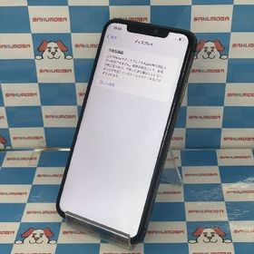 Apple iPhone 11 Pro Max 新品¥53,800 中古¥34,800 | 新品・中古のネット最安値 | カカクキング