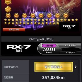 湾岸マキシ(湾岸ナビゲーター) レスメ アカウント販売・RMT | 23件を横断比較 | アカウント売買 一括比較 プライスランク