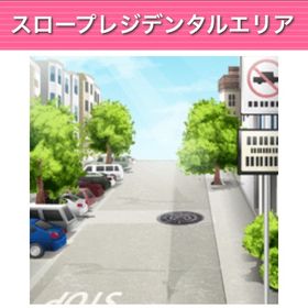 GREE ガルショ スロープレジデンタルエリア | ガルショのアカウントデータ、RMTの販売・買取一覧