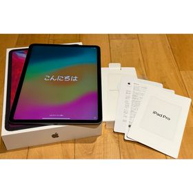 Apple iPad Pro 11 新品¥62,600 中古¥40,000 | 新品・中古のネット最安値 | カカクキング