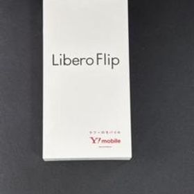 【新品未開封】Libero Flip A304ZT ワイモバイル