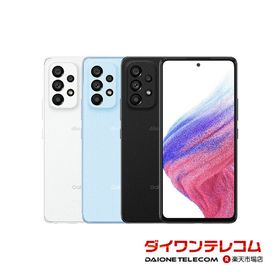 サムスン Galaxy A53 5G 新品¥28,800 中古¥21,000 | 新品・中古のネット最安値 | カカクキング