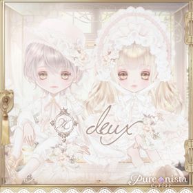 deux（ドゥー）#1 | ピュアニスタのアカウントデータ、RMTの販売・買取一覧