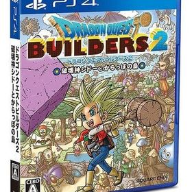 ドラゴンクエストビルダーズ2 破壊神シドーとからっぽの島 PS4