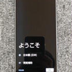 スマートフォン SH-52D SHARP/DOCOMO
