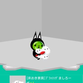 【ましろーず】値下げ中 | スペースデブリーズのアイテム、RMTの販売・買取一覧