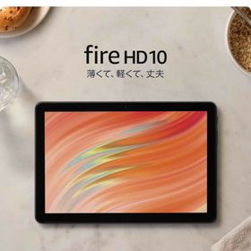 アマゾン(Amazon)のFire HD 10 PLUS 第11世代 スレート 32GB タブレット (タブレット)