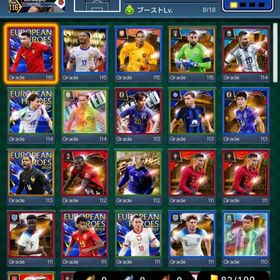 リミテッドキラデヨング（全Aセンス）＋EHロナウド＋EHドンナルンマ‼︎PB2699 | eFootball ウイコレのアカウントデータ、RMTの販売・買取一覧