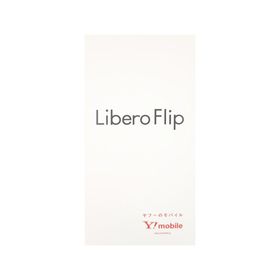 【新品】ZTE スマホ Libero Flip A304ZT Y!mobile版 ブルー SIMロック解除済み/楽天/ドコモ/au/ソフトバンク/SIM対応