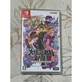 大逆転裁判1&2 - 成歩堂龍ノ介の冒險と覺悟 - PS4 新品 10,000円