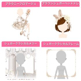 GREE ガルショ ブラウニーフロマージュ 他3点 | ガルショのアカウントデータ、RMTの販売・買取一覧