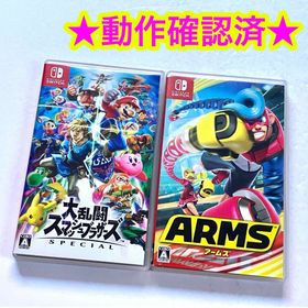 ニンテンドースイッチ(Nintendo Switch)の【バトル】アームズ 大乱闘スマッシュブラザーズ SPECIAL(家庭用ゲームソフト)
