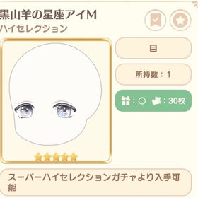 たれみみローツインテ | 恋するコーデ ペアリウムのアカウントデータ、RMTの販売・買取一覧