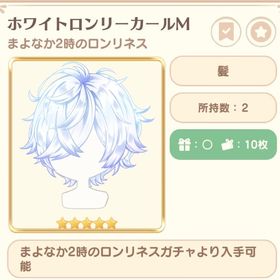 ハローキティパーカー・桃 | 恋するコーデ ペアリウムのアカウントデータ、RMTの販売・買取一覧