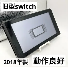 Nintendo Switch 本体 新品¥9,100 中古¥8,800 | 新品・中古のネット最安値 | カカクキング