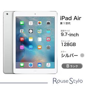 iPad Air (第1世代) 128GB 新品 54,780円 中古 5,280円 | ネット最安値の価格比較 プライスランク