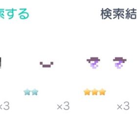 ピグパーティ やみかわDOT顔パーツ3点セット | ピグパ(ピグパーティ)のアカウントデータ、RMTの販売・買取一覧