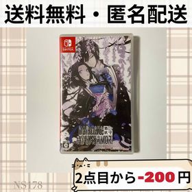 Amazon.co.jp: 【Switch】9 R.I.P. : ゲーム