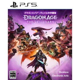 新品 PS5ソフト ドラゴンエイジ: ヴェイルの守護者(通常版)