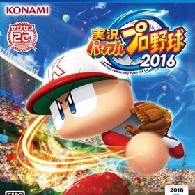 実況パワフルプロ野球2016 PS4ソフト
