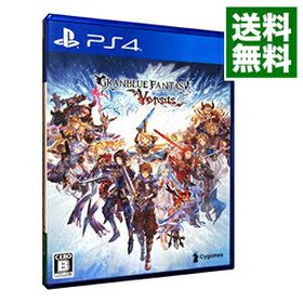 グラブルバーサス(グランブルーファンタジー ヴァーサス) PS4 新品¥1,000 中古¥261 | 新品・中古のネット最安値 | カカクキング