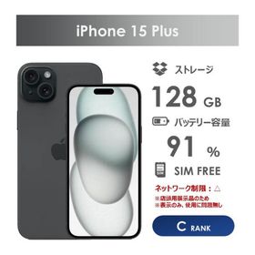 【Cランク】SoftBank iPhone15 Plus ブラック 128GB SIMフリー 本体のみ 中古スマホ アイフォン