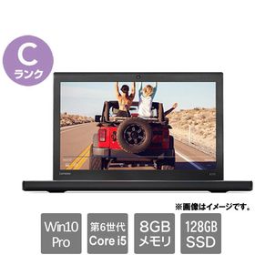 Lenovo ThinkPad X270 新品¥10,500 中古¥8,000 | 新品・中古のネット最安値 | カカクキング