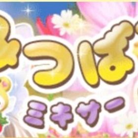 (250円)Ameba みつばちハニーミキサー(フルコンプ) | ガルショのアカウントデータ、RMTの販売・買取一覧