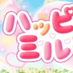 (250円)Ameba ハッピーミルキーミキサー(フルコンプ) | ガルショのアカウントデータ、RMTの販売・買取一覧