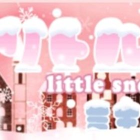 (250円)Ameba リトルスノーミキサー(フルコンプ) | ガルショのアカウントデータ、RMTの販売・買取一覧