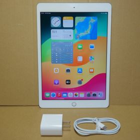 Apple iPad 10.2 2020 (第8世代) 新品¥28,000 中古¥19,980 | 新品 