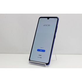 サムスン Galaxy A41 新品¥9,800 中古¥6,800 | 新品・中古のネット最安値 | カカクキング