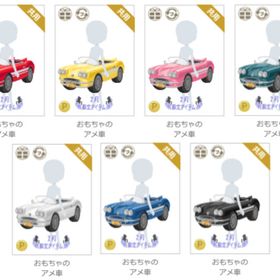 おもちゃのアメ車 各色～ | ニコッとタウン(ニコタ)のアカウントデータ、RMTの販売・買取一覧