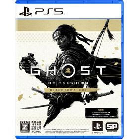 Ghost of Tsushima Director's Cut PS5 新品¥4,250 中古¥3,980