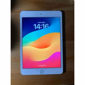 iPad mini 2019 (第5世代) 256GB 新品 52,223円 中古 | ネット最 iPad mini 2019 (第5世代) 256GB 新品 52,223円 中古 | ネット最