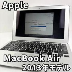 Apple MacBook Air 2013年モデル