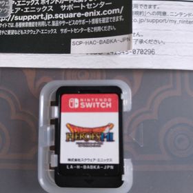 ドラゴンクエストヒーローズI・II Switch 新品¥8,800 中古¥7,000 | 新品・中古のネット最安値 | カカクキング