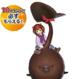 アイテムコード チョコロポックル 販売 在庫多数【6/17更新】 | FF14のアカウントデータ、RMTの販売・買取一覧