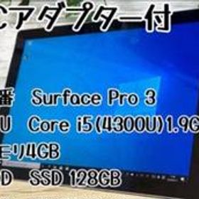 Surface Pro 3 Core i5 4300U128GBタブレットPC