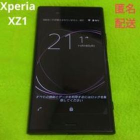 SONY Xperia XZ1 新品¥9,500 中古¥4,880 | 新品・中古のネット最安値 | カカクキング