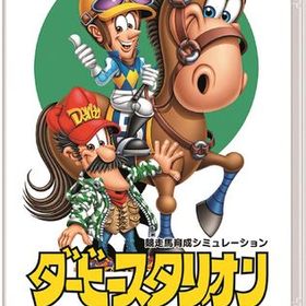 ダビスタ(ダービースタリオン) Switch 楽天市場の新品＆中古最安値 | ネット最安値の価格比較 プライスランク