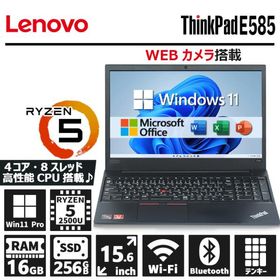 ThinkPad E585 中古 19,000円 | ネット最安値の価格比較 プライスランク