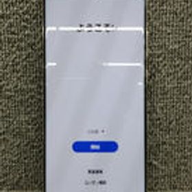 スマートフォン SCG20 AU