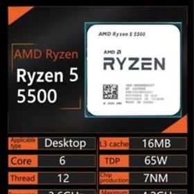 AMD Ryzen 5 5500 CPU