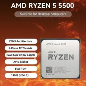 新品未開封AMD Ryzen 5 5500 CPU