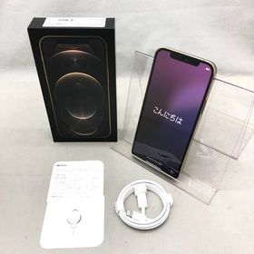 Apple docomo アップル/iPhone12 Pro 128GB/MGM73J/A/DNPFC9XW0D8J/Bランク/67【中古】 APPLE 〔中古〕iPhone12 Pro 128GB ゴールド MGM73J／A SoftBank