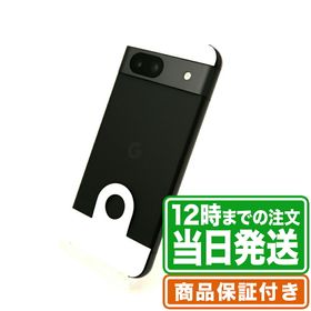 Google Pixel 5 新品¥55,000 中古¥21,990 | 新品・中古のネット最安値 | カカクキング