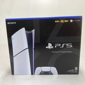 SONY プレイステーション5 デジタル・エディション 本体 新品¥56,980 中古¥46,800 | 新品・中古のネット最安値 | カカクキング